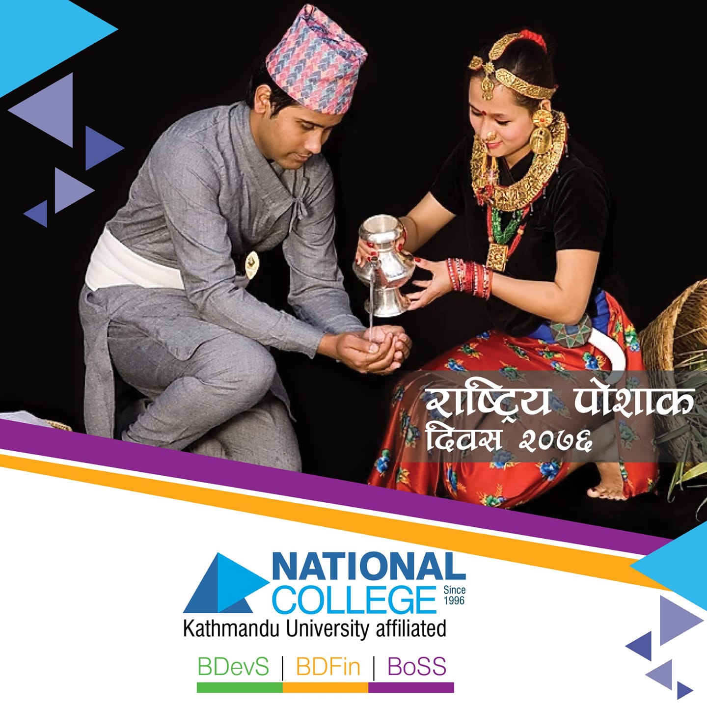 Let’s celebrate Rashtriya Poshak Diwas….
