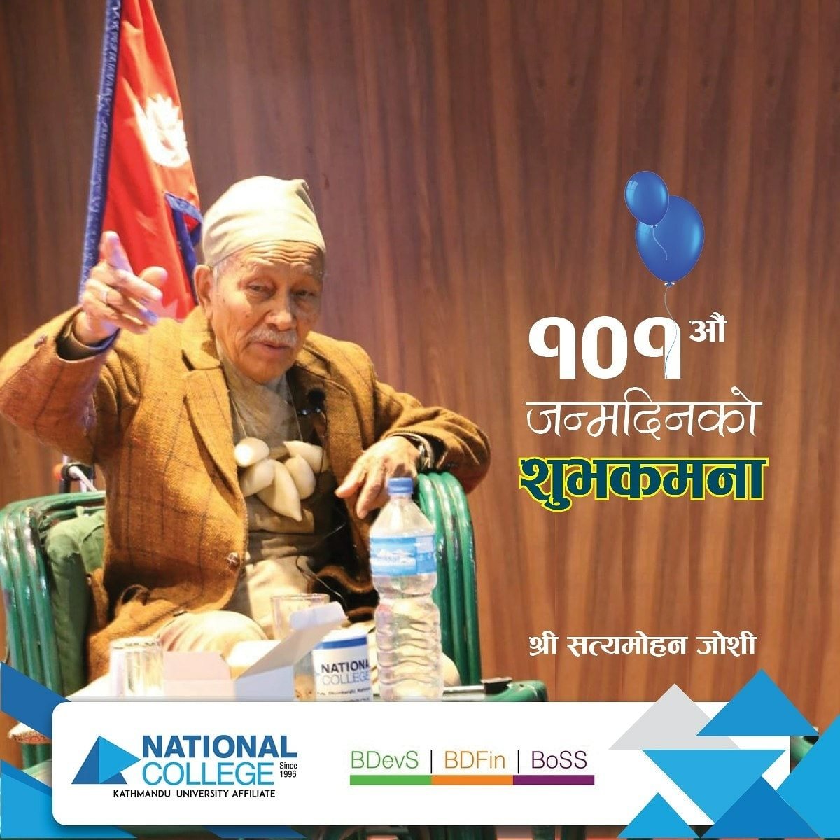 Happy 101st birthday to our respected cultural historian Mr. Satya Mohan Joshi